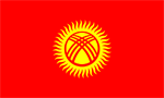 キルギス共和国の国旗